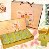 喜得-故鄉金鑽酥禮盒 (10入)★滿3盒*免運+到付*★手工精製~數量有限~請務必提早10日前預定★
