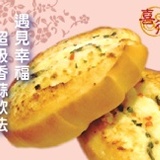 喜得-超級香蒜軟法(軟式法國麵包) 特價：$120
