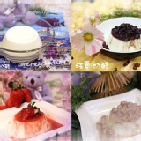 冰糖綜合奶酪(6入) 特價:$0 冰糖綜合奶酪(6入) 特價:$0