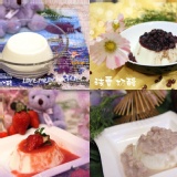 冰糖綜合奶酪(6入) 紅豆*1 芋頭*1 草莓*1 芒果*1 原味*2 特價:$200 冰糖綜合奶酪(6入) 紅豆*1 芋頭*1 草莓*1 芒果*1 原味*2 特價:$200