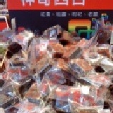 黑糖神奇四合一