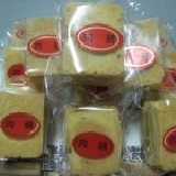 肉脯酥 60年老店,以鳳梨酥的漿皮,包覆著獨家配方自製的豬肉鬆, 如同鳳凰酥的美味~