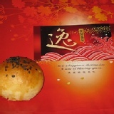 蛋黃酥(烏豆沙)/12入禮盒~蛋奶素