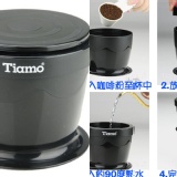 Tiamo 單杯咖啡 不鏽鋼濾杯 獨享濾器 -1-2杯份