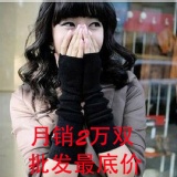 防曬袖套 長手套 防紫外線 針織長袖套