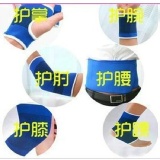 男女超薄運動護具套裝