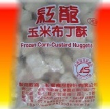 玉米布丁酥1kg/包 (請冷凍保存,將要吃的份量退冰,請勿反覆退冰) 特價：$140