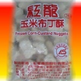 玉米布丁酥1kg/包 (請冷凍保存,將要吃的份量退冰,請勿反覆退冰)