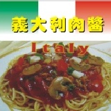 鐵板麵義大利醬5包+油麵5包 特價：$75