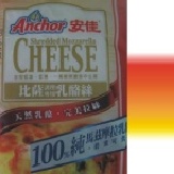 安佳乳酪絲1kg