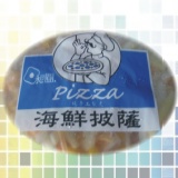 橢圓形海鮮小披薩(昶圓) 6片限冷凍,3月限時特價