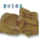 原味蛋餅皮,30片/包 特價：$80