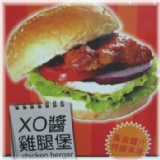 XO醬雞腿排(80g±10g) *1片