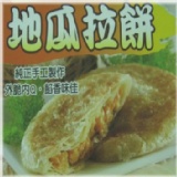 地瓜派拉餅一包 5入裝