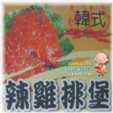 韓式辣味雞排(一盒16-18片,共1公斤重)