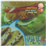 章魚堡(每口都吃得到QQ章魚喔) 特價：$15