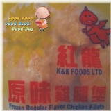 原味卡啦幾腿排 特價：$200