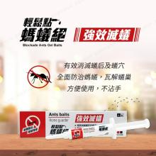 [大合購] 金禾盛 ❖ 遠離蟲蟲危機~簡單操作好EASY