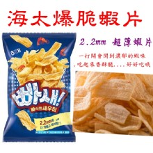 [大合購] 蔡二哥 ❖ 異國零食大集合 辦公室必備零食！