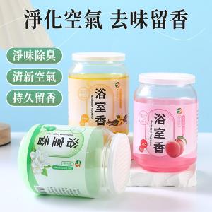 【CityStar】廁所除臭去異味持久留香固體香薰香膏罐(3款)/組