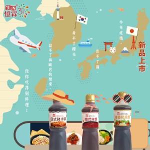 【憶霖】1L異國醬料系列(日式豬排醬/柚香和風醬/韓式辣醬)(任選)