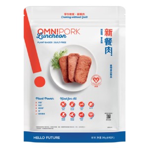 免運!【OmniPork】8包 新餐肉 (減脂 植物蛋白製品 純素 Vegan 素食餐肉) 240g/包