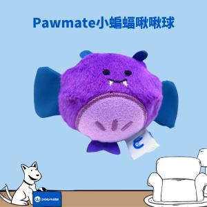 【Pawmate】超好玩小蝙蝠啾啾球 蝙蝠、紫、藍、黑多色有趣、牛津布耐咬、啾啾聲
