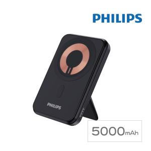 PHILIPS飛利浦 5000mAh 立架式磁吸無線快充行動電源 DLP2551Q-7S