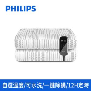 【新品上市】PHILIPS 單人電熱毯1800*800 AHR3122ED
