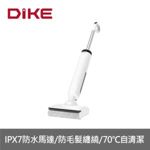 【DIKE】DIKE HCF220WT S2高效自清潔洗地機