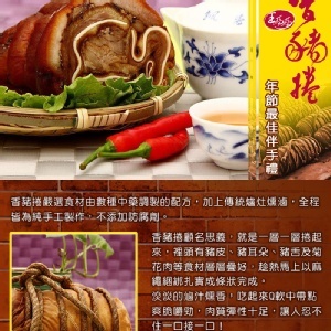 經典香豬捲_黑胡椒口味600克裝 / 王媽媽香豬捲(王饌食品行)