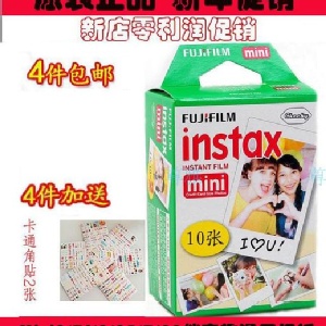 富士拍立得相紙白邊10張mini8/7s/90s/25/50趣俏奇相機膠片送禮物