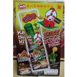 Kabuki紫菜卷-【日式醬味烤香菇】