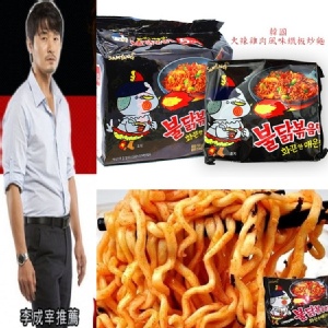 三養-火辣雞肉風味鐵板炒麵5包入 特價：$170