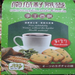 御之味-南瓜籽燕麥手工西餅 (蛋奶素)