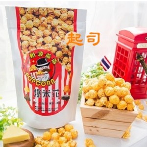 【帕波爺爺】爆米花袋裝-起司
