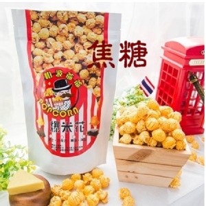 【帕波爺爺】爆米花袋裝-焦糖