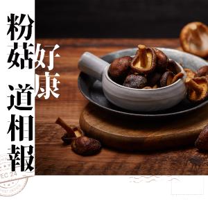 免運!【壹甲子】香菇脆片 120g/罐