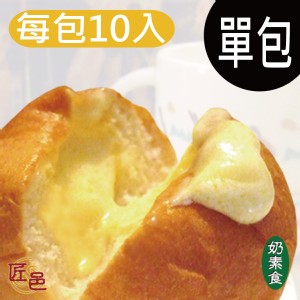 超人氣爆漿奶油餐包