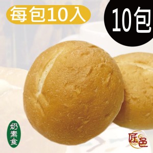 湯種手工原味餐包