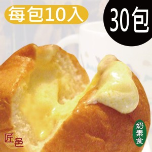 超人氣爆漿奶油餐包