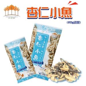 【五桔】香酥脆杏仁小魚乾