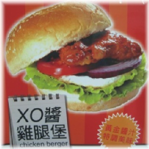 XO醬雞腿排(80g±10g) *1片 特價：$23