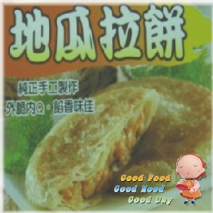 地瓜派拉餅一包 5入裝