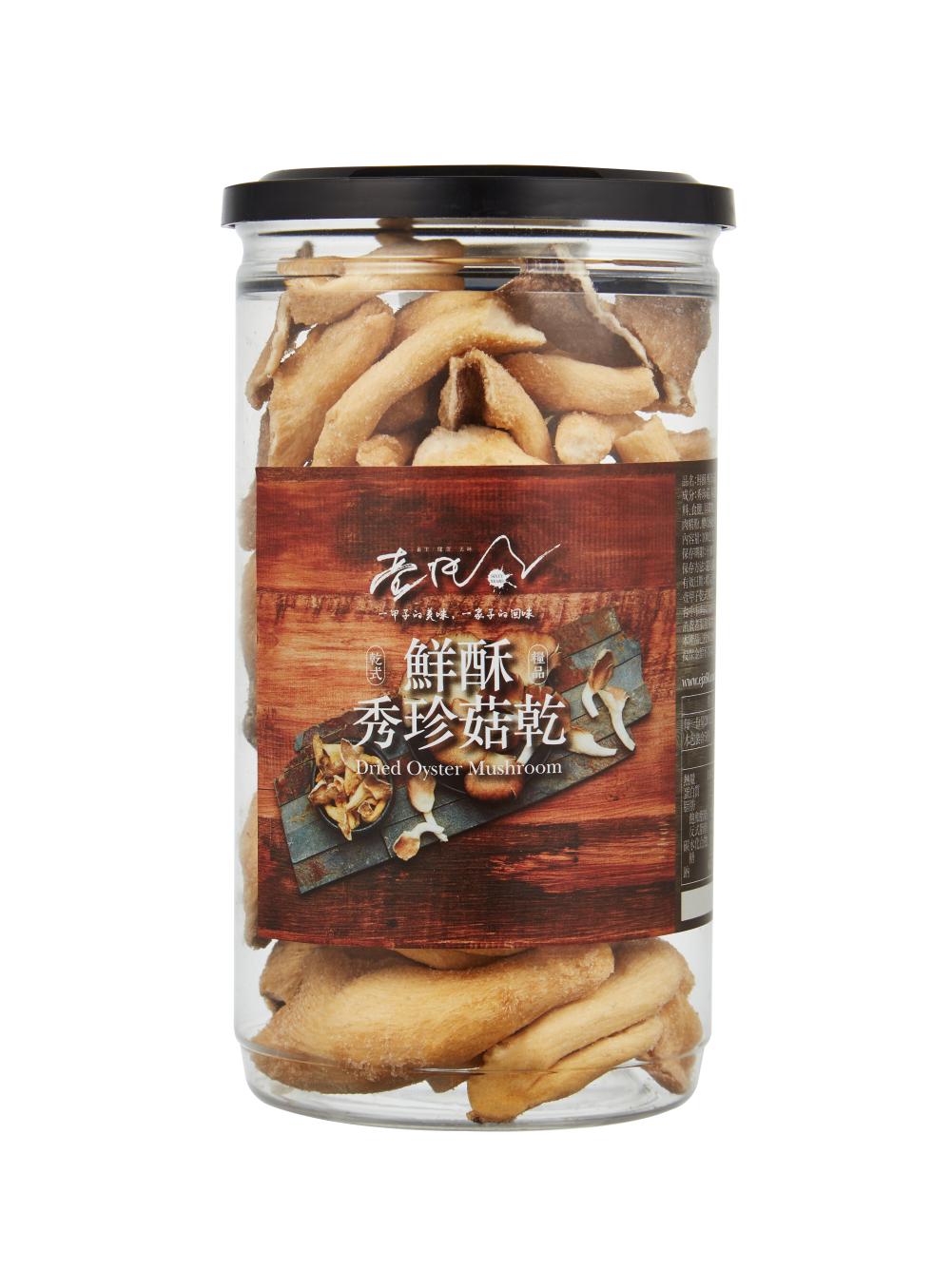 这甲子的美味,一家子的回味，秀珍菇乾 (，成分不起，4.頜理，【售商看台商選選。