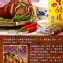 經典香豬捲_辣味600克裝 / 王媽媽香豬捲(王饌食品行)