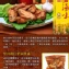 王媽媽香豬捲-鴨胗雞翅雞腳下酒菜組合包 / 王媽媽香豬捲(王饌食品行)