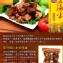 冰心滷味_大豆干 / 王媽媽香豬捲(王饌食品行)