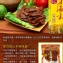 冰心滷味_鴨腱頭 / 王媽媽香豬捲(王饌食品行)