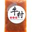 【牛村】茄汁燉牛腱心原汁湯調理包(無肉)